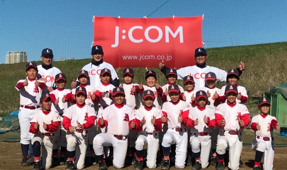 「jcom 市川」主催の野球教室開催 （講師:元西武ライオンズ選手）
