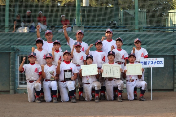 2018年8月【高学年】市川市少年野球連盟主催 夏季大会 第3位